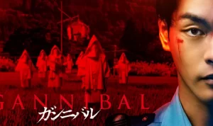 link nonton gannibal