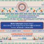 Tiket Now Playing Festival 2023