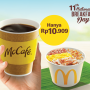 PROMO McD Gratis Nasi Uduk Hari Ini 6 Maret 2023, Terbatas! Promo McD Gratis Nasi Uduk/ Tangkap Layar Mcdonalds.co.id