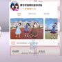 Download Sakura School Simulator Versi China, Offline Tanpa Iklan!