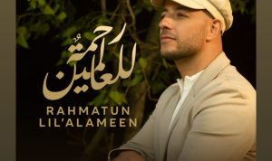 Lirik Lagu Maher Zain - Rahmatan Lil’Alamin (Habibi Ya Muhammad)