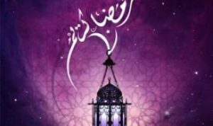 dzikir 10 hari bulan ramadhan