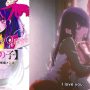 Sinopsis dan Link Nonton Oshi No Ko Sub Indo Terntang Reingkarnasi Seorang Idol