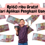 Ekstra Cuan untuk Lebaran! Klaim Rp160rb dari Aplikasi Penghasil Uang Ini!