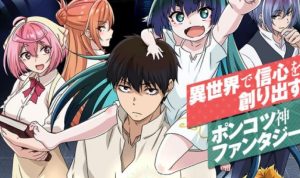 Dianggap Punya CGI Paling Buruk, Anime Kamikatsu Dapat Kritik