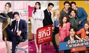 Rekomendasi tiga drama Thailand romatis tentang CEO Tampan.