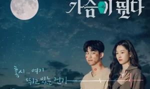 Drakor Baru Berjudul HeartBeat Akan Tayang, Catat Tanggalnya! Drakor Baru Berjudul HeartBeat Akan Tayang, Catat Tanggalnya!