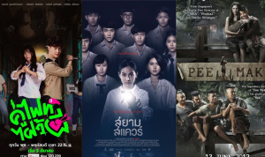 12 Rekomendasi Film Horor Komedi Thailand: Menakutkan tapi Bikin Ngakak!