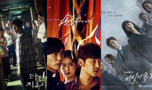 6 Rekomendasi Drama Korea Thriller yang Mencengangkan! 6-rekomendasi-drama-korea-thriller-yang-mencengangkan