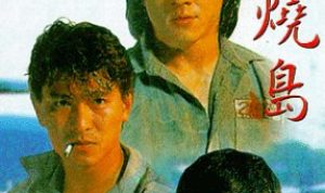 Jadwal TV Indosiar Hari Ini, Selasa 2 Mei 2023 Film Asia: Island Of Fire