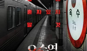 Film The Ghost Station Segera Tayang di Biskop! Tanggal Berapa?