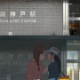 Suzume