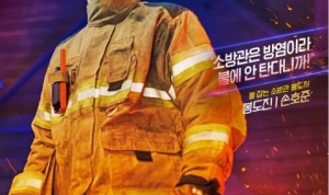 film-the-first-responders-season-2