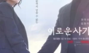 Drama Korea Terbaru Delightfully Deceitful 2023, Begini Alurnya Drama Korea Terbaru Delightfully Deceitful 2023