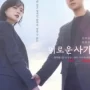 Drama Korea Terbaru Delightfully Deceitful 2023
