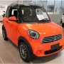 mobil City Car Mini 250cc