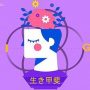 Ketahui 6 Filosofi Jepang Untuk Hidup yang Lebih Bermakna