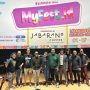 Sederet Musisi Siap Memeriahkan #SenangBersama di MyFest.id bersama Jabarano Coffee di Lapangan Brigif 15 Kujang Cimahi–Bandung
