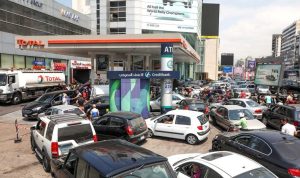 Lebanese Government Unable to Pay 'Civil Servants' Salaries by End of June Lebanese Government Unable to Pay 'Civil Servants' Salaries by End of June