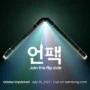 Yuk Simak Cara Nonton Debut Samsung Galaxy Z Flip5 & Z Fold5 di Unpacked 2023