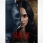 Suguhkan Cerita Horor yang Berbeda, Film "Susuk" Akan Tayang di Bioskop Agustus Mendatang