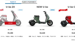 Motor Listrik Honda Harga Rp16 Juta, Ini Spesifikasinya! Motor Listrik Honda Harga Rp16 Juta, Ini Spesifikasinya!