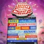 Konser Head In The Clouds 2023 Kembali Hadir di Jakarta