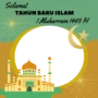 Twibbon Peringatan Tahun Baru Islam 1445 H Twibbon Peringatan Tahun Baru Islam 1445 H
