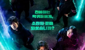 The Uncanny Counter Season 2