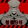Manga Kaiju No.8 Chapter 9 Kapan Tayang? Ini Bocorannya
