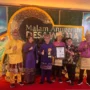 Desa Wisata Tari Rebo Raih Juara Pertama ADWI 2023