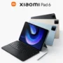Xiaomi Pad 6 Tablet Canggih di Tahun ini
