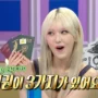 Bikin Kaget, Jeon Somi Ungkap Miliki Tiga Kewarganegaraan!