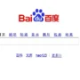 Baidu Inc Luncurkan Chatbot AI Bernama ERNIE Bot