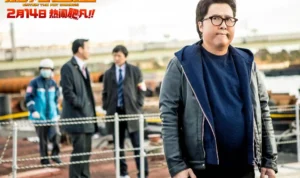 Sinopsis Film Enter The Fat Dragon yang Tayang di Trans TV Sinopsis Film Enter The Fat Dragon yang Tayang di Trans TV
