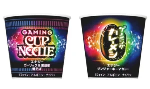 Harga dan Rasa Nissin Gaming Cup Noodle Terbaru 2023, Mie Cup Para Gamer! Produk Terbaru Nissin Gaming Cup Noodle/ Dok. Nissin