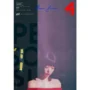 Film Anumerta Sulli, "Persona: Sulli," Akan Dirilis pada Paruh Kedua 2023