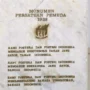 3 Makna Sumpah Pemuda yang Perlu Diketahui Bagi Generasi Muda, Pelajar, dan Masyarakat/ Dok. Museum Sumpah Pemuda
