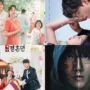 Berikut Daftar Drakor Tayang November 2023/ Kolase Koreaboo