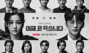 Drakor Death's game yang akan mulai tayang hari ini. (TVING)