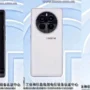 Realme GT5 Pro: Ponsel Flagship Tersembunyi yang Membawa Revolusi dalam Pengalaman Pengguna