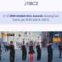 Cara nonton Live Streaming Golden Disc Awards ke-38 melalui HP.