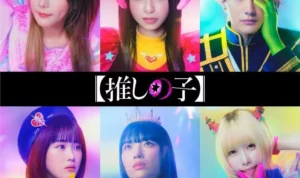 Live Action Oshi no Ko Segera Tayang di Tahun 2024! Ini Infonya