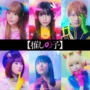 Live Action Oshi no Ko Segera Tayang di Tahun 2024! Ini Infonya