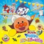Film Anpanman Rilis Film ke-35! Ini Bocorannya!