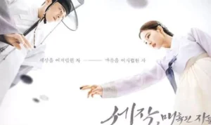 Sinopsis Drama Korea CAPTIVATING THE KING 2024: Kisah Romantis dan Intrik Politik Sinopsis Drama Korea CAPTIVATING THE KING 2024: Kisah Romantis dan Intrik Politik