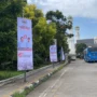 Jelang kedatangan Presiden Jokowi, Spanduk Prabowo Gibran bermunculan, Sabtu (3/2/2024). Foto Agi Jabar Ekspres.