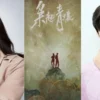 Drama China Love on the Turquoise Land yang akan dibintangi Dilraba Dilmurat dan Chen Zhe Yuan.