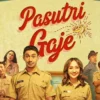Nonton Film Pasutri Gaje 2024
