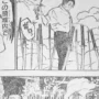 Spoiler Jujutsu Kaisen Chapter 249: Pertarungan Sengit Yuta Lawan Sukuna Dimulai!